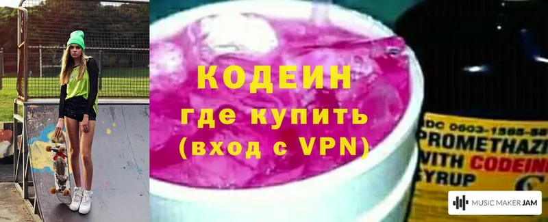 Где можно купить наркотики Алдан Бошки Шишки  Кокаин  Гашиш  Амфетамин  Галлюциногенные грибы  Меф мяу мяу 