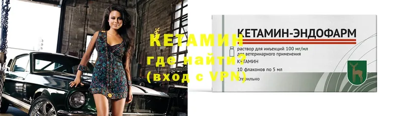 КЕТАМИН ketamine  наркошоп  darknet состав  Алдан 