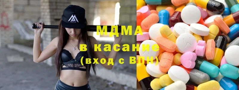 MDMA Molly  купить наркоту  Алдан 